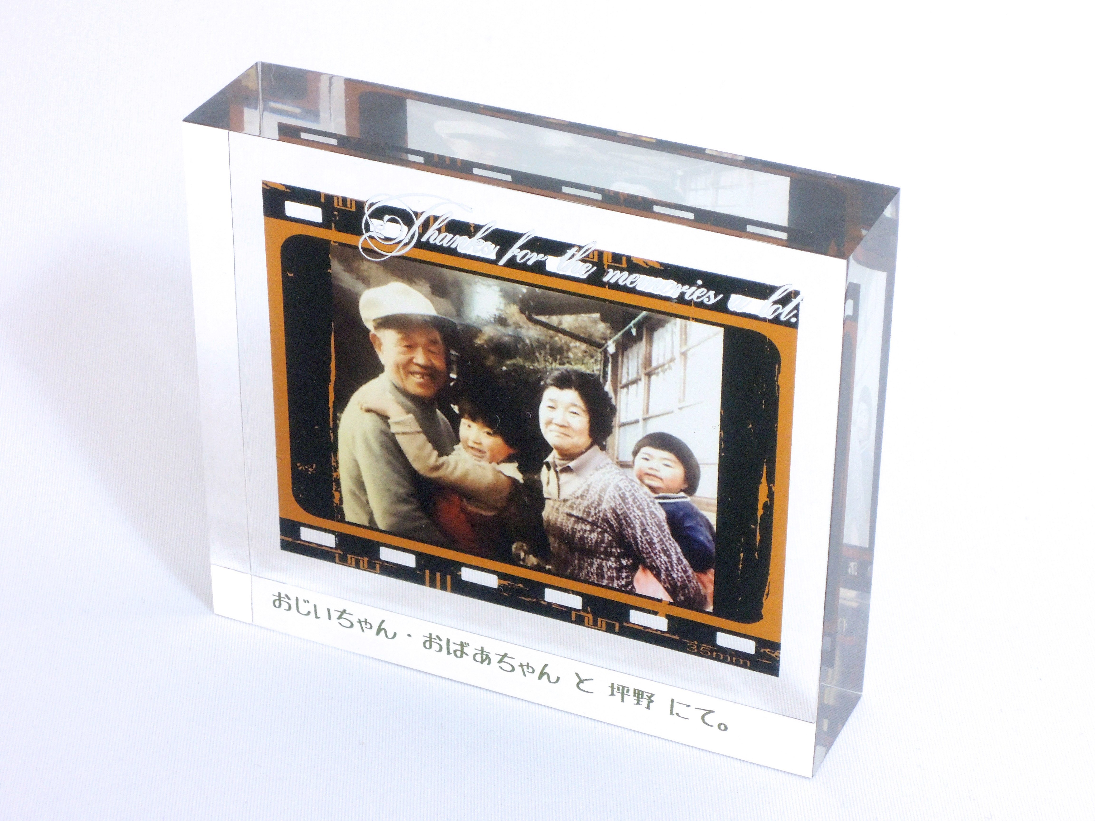 アクリルオブジェ