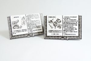 ブック型マグネット